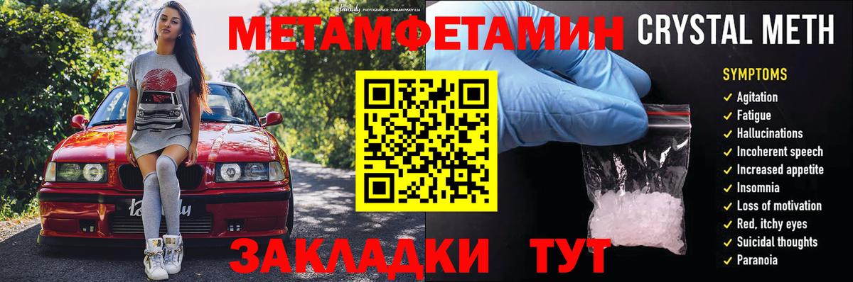 Amphetamine VHQ  Вход с VPN  АМФЕТАМИН  Кузнецк 