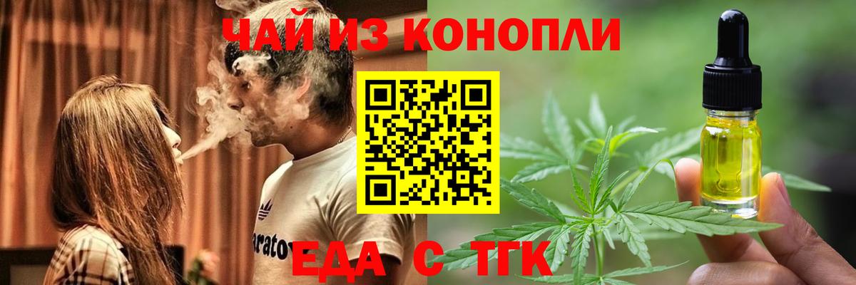 Конопля  Кузнецк  Меф МЯУ МЯУ кристаллы  Гашиш  Вход с VPN  КОКАИН 