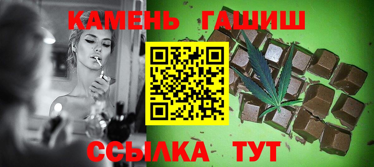ГАШ убойный Кузнецк
