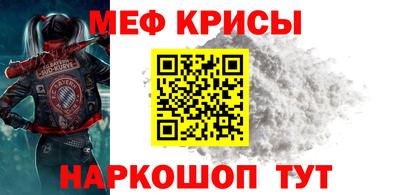 MESCALINE Канаш