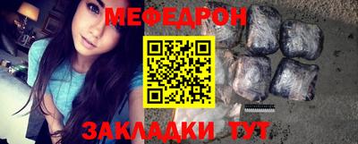 MESCALINE Канаш