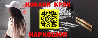 MESCALINE Канаш