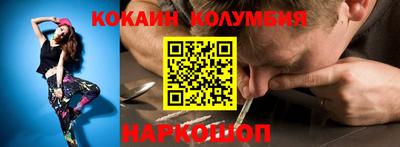 гидропоника Камышлов