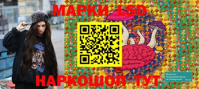 MESCALINE Канаш