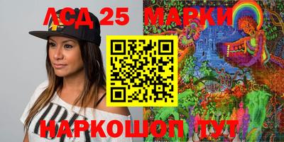 MESCALINE Канаш