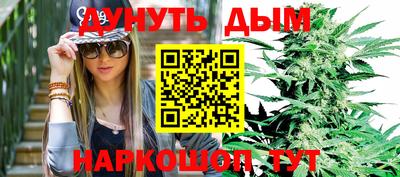 MESCALINE Канаш