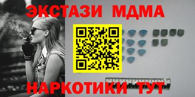 гидропоника Камышлов