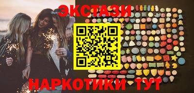 гидропоника Камышлов