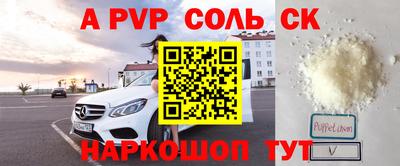 MESCALINE Канаш