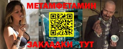 MESCALINE Канаш