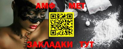 MESCALINE Канаш