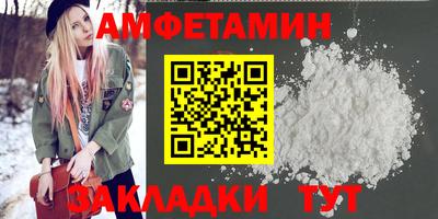 меф VHQ Ипатово