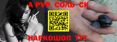первитин Ирбит