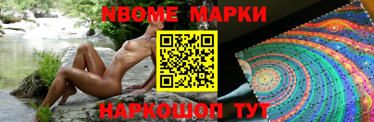 Кузнецк  Лсд 25 экстази кислота  Вход с VPN 