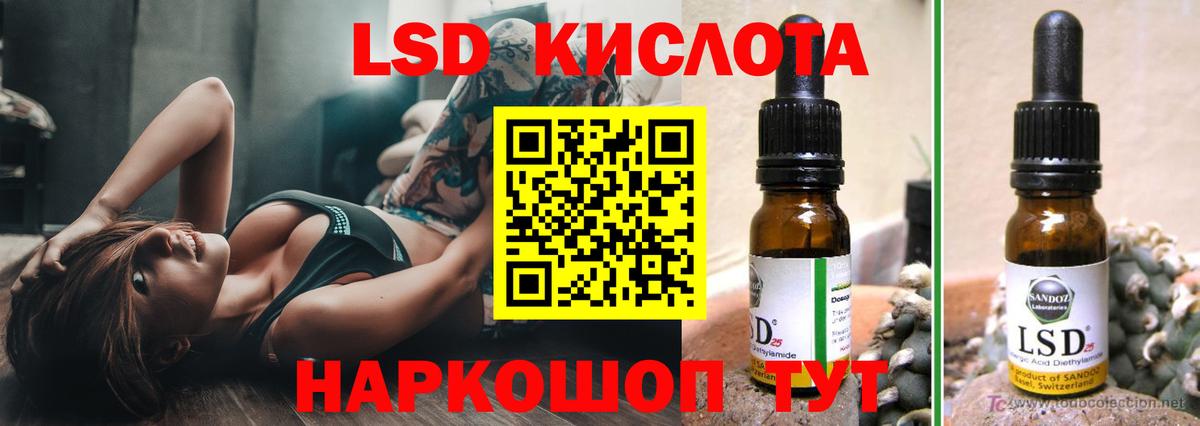 ЛСД экстази ecstasy Кузнецк