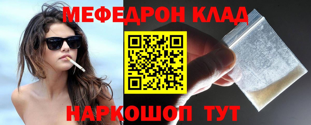 КОКАИН Кузнецк