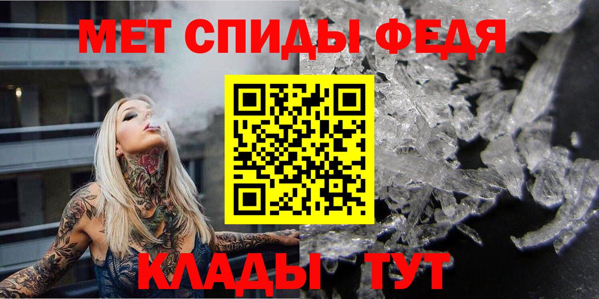 МЕТАМФЕТАМИН Methamphetamine  Вход с VPN  Кузнецк 