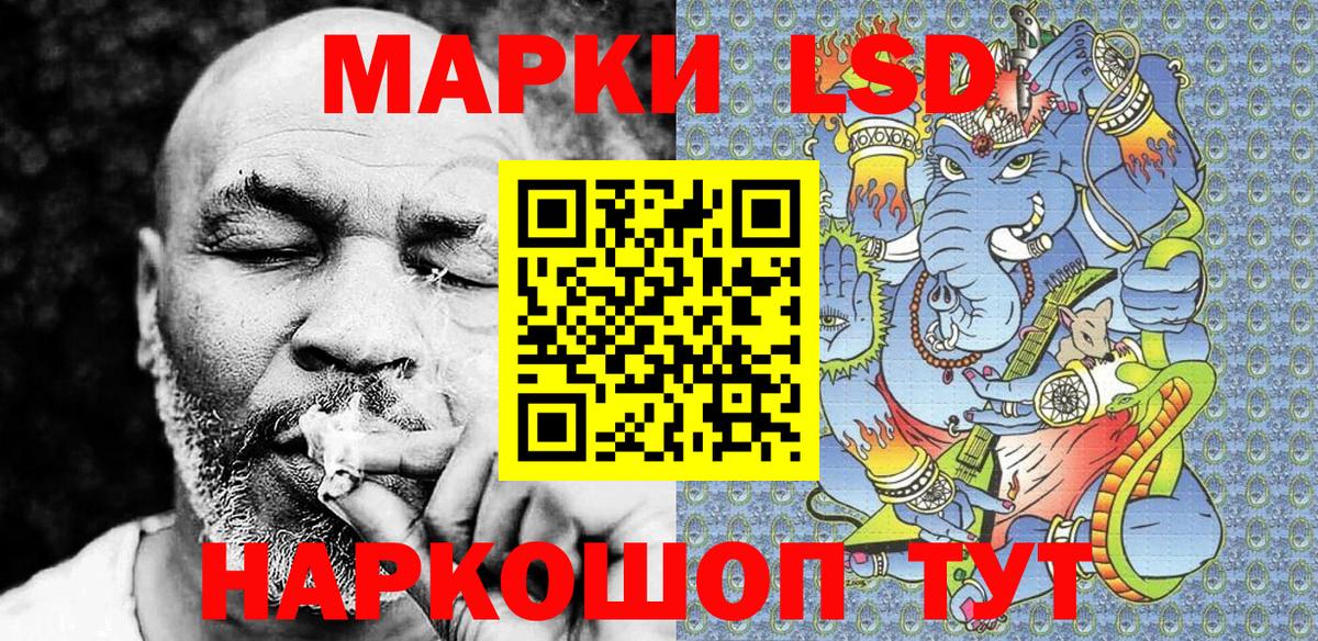 Марки N-bome 1,8мг  Марки N-bome 1,8мг  Кузнецк  Вход с VPN 