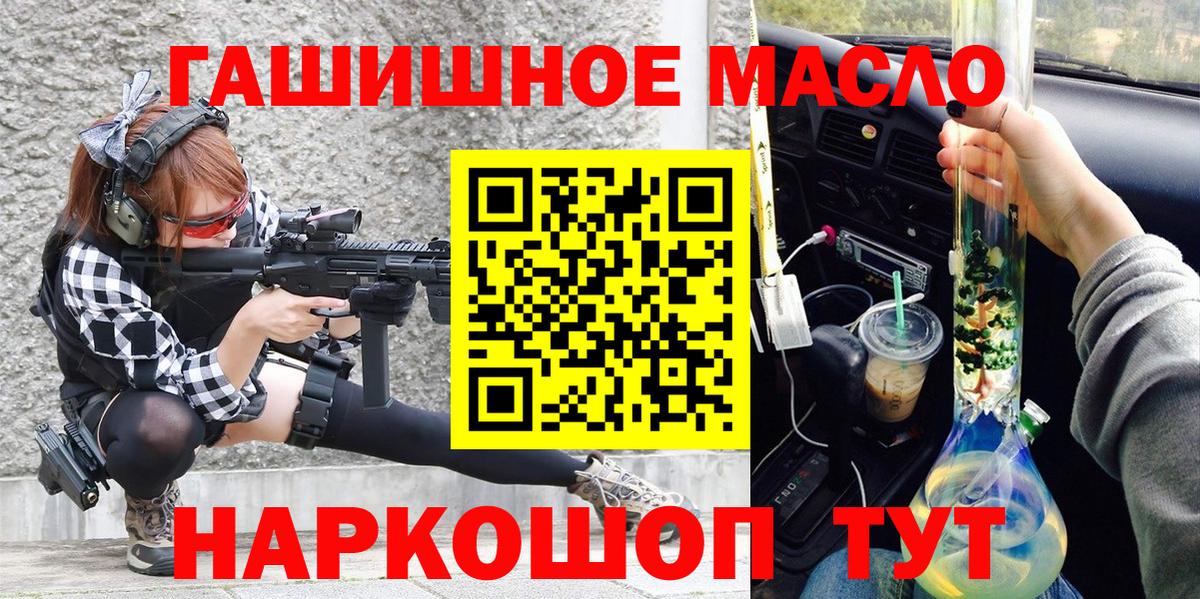 Кузнецк  Дистиллят ТГК концентрат  хочу   Вход с VPN 