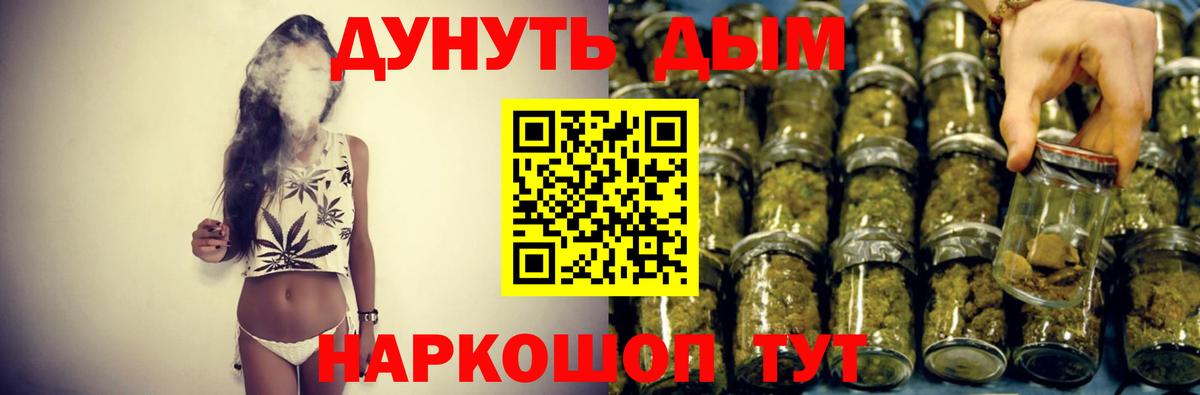 Марихуана VHQ  МАРИХУАНА конопля  Кузнецк  Вход с VPN  Каннабис конопля  Шишки марихуана индика 